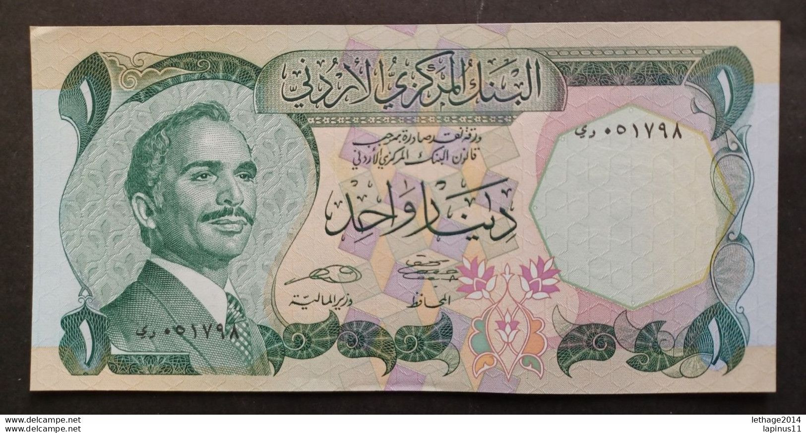 BANKNOTE الأردن JORDAN JORDAN 1 DINAR KING HUSSEIN 1975 UNCIRCULATED SUPERB ! - Jordanië