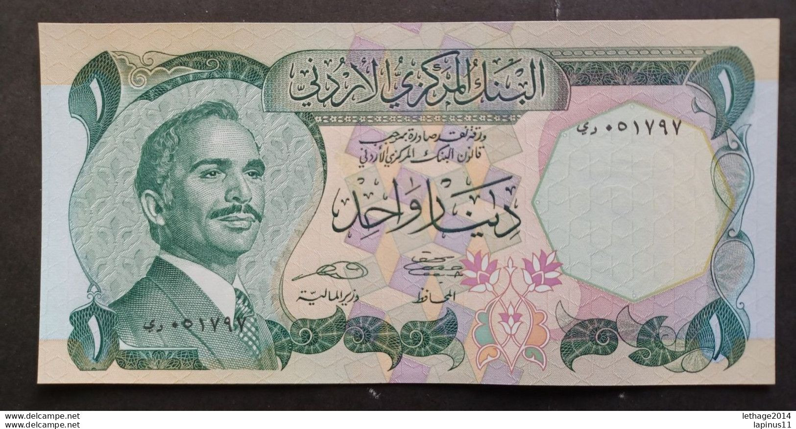 BANKNOTE الأردن JORDAN JORDAN 1 DINAR KING HUSSEIN 1975 UNCIRCULATED SUPERB ! - Jordanie