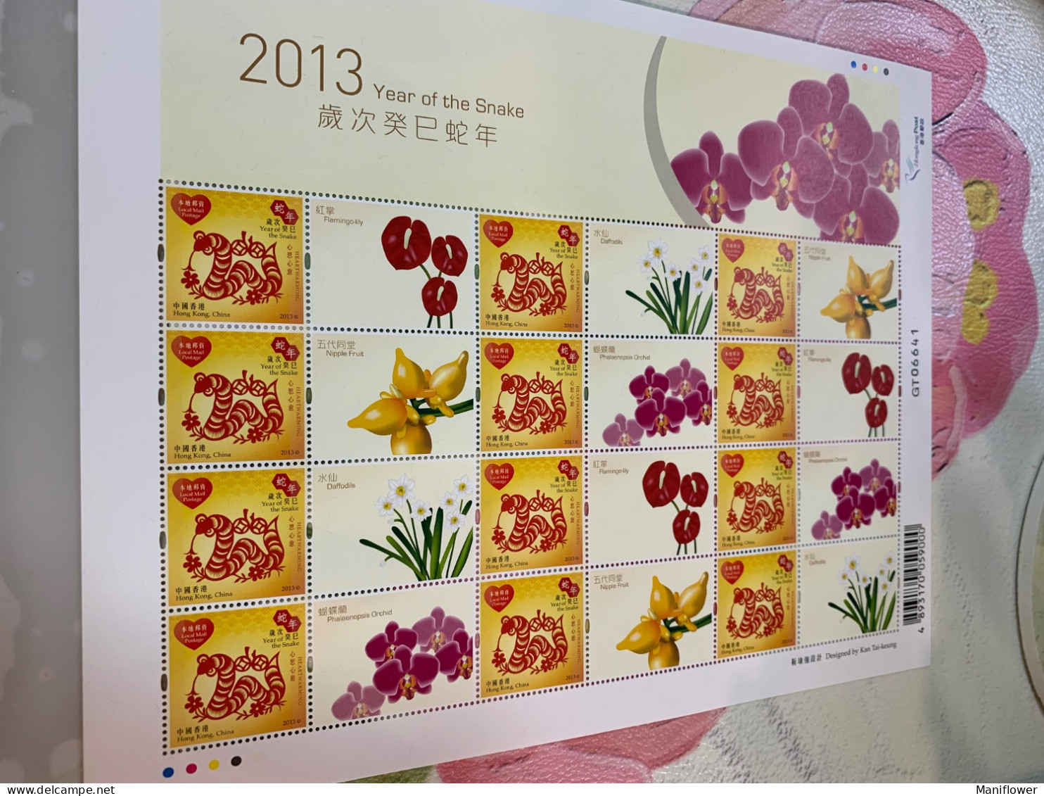 Hong Kong Stamp MNH 2013 New Year Snake Sheet Orchids - Año Nuevo