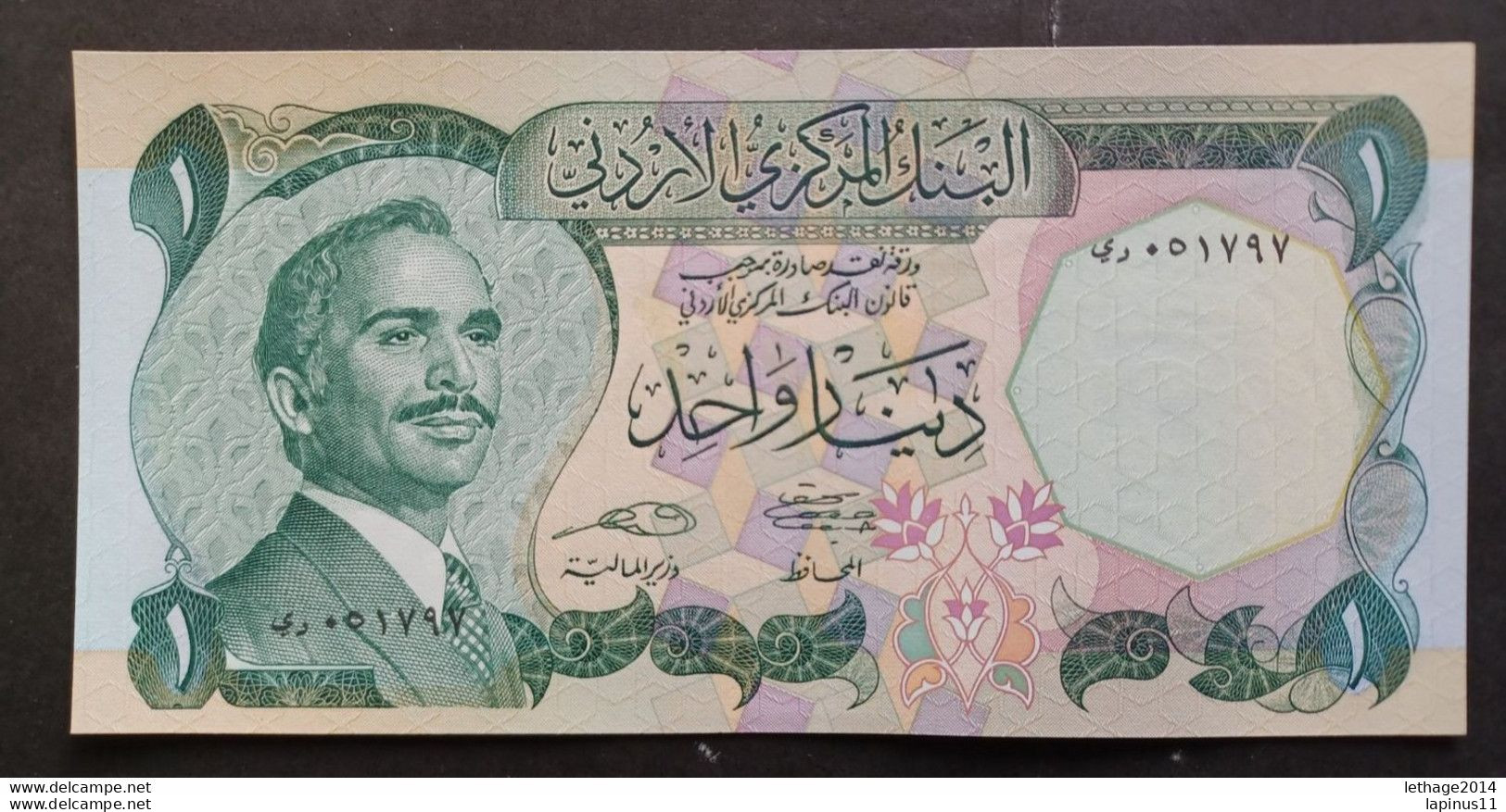 BANKNOTE الأردن JORDAN JORDAN 1 DINAR KING HUSSEIN 1975 UNCIRCULATED SUPERB ! - Jordanië