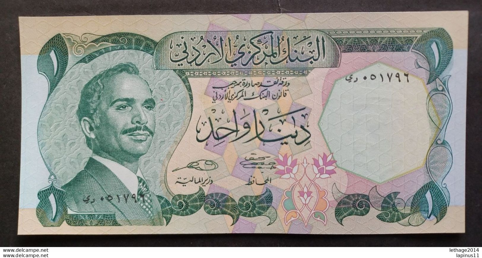 BANKNOTE الأردن JORDAN JORDAN 1 DINAR KING HUSSEIN 1975 UNCIRCULATED SUPERB ! - Jordanien