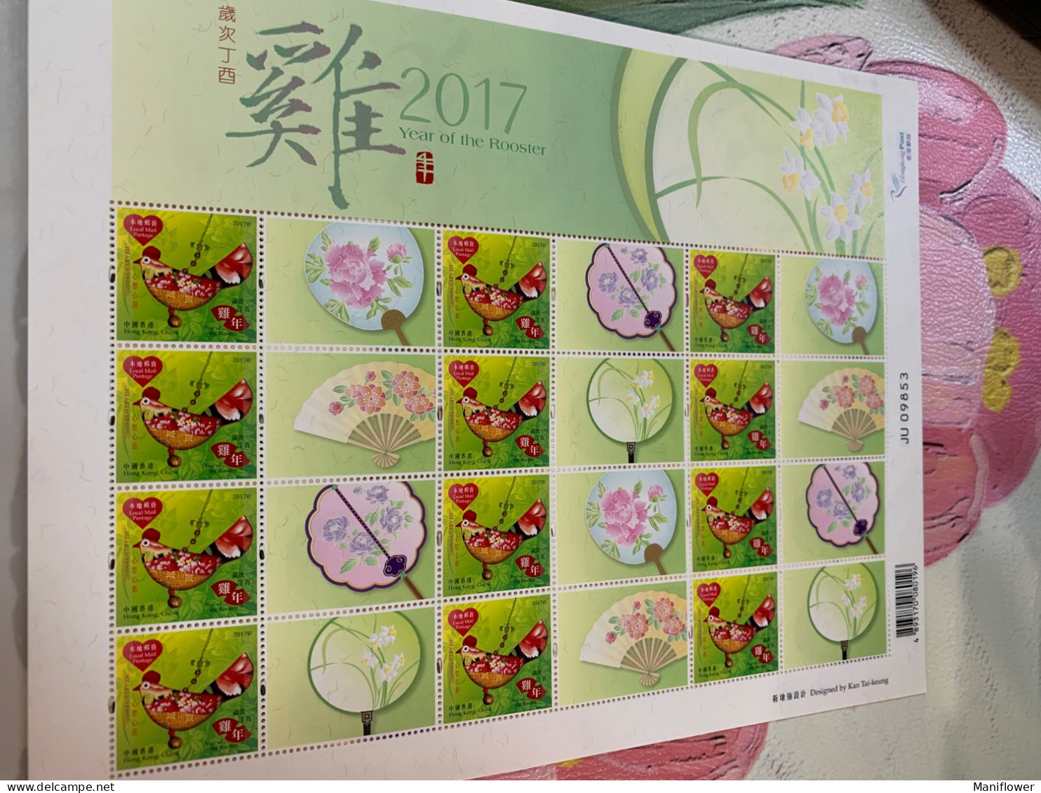 Hong Kong Stamp MNH 2017 Fans New Year Cock Sheet Orchids - Año Nuevo