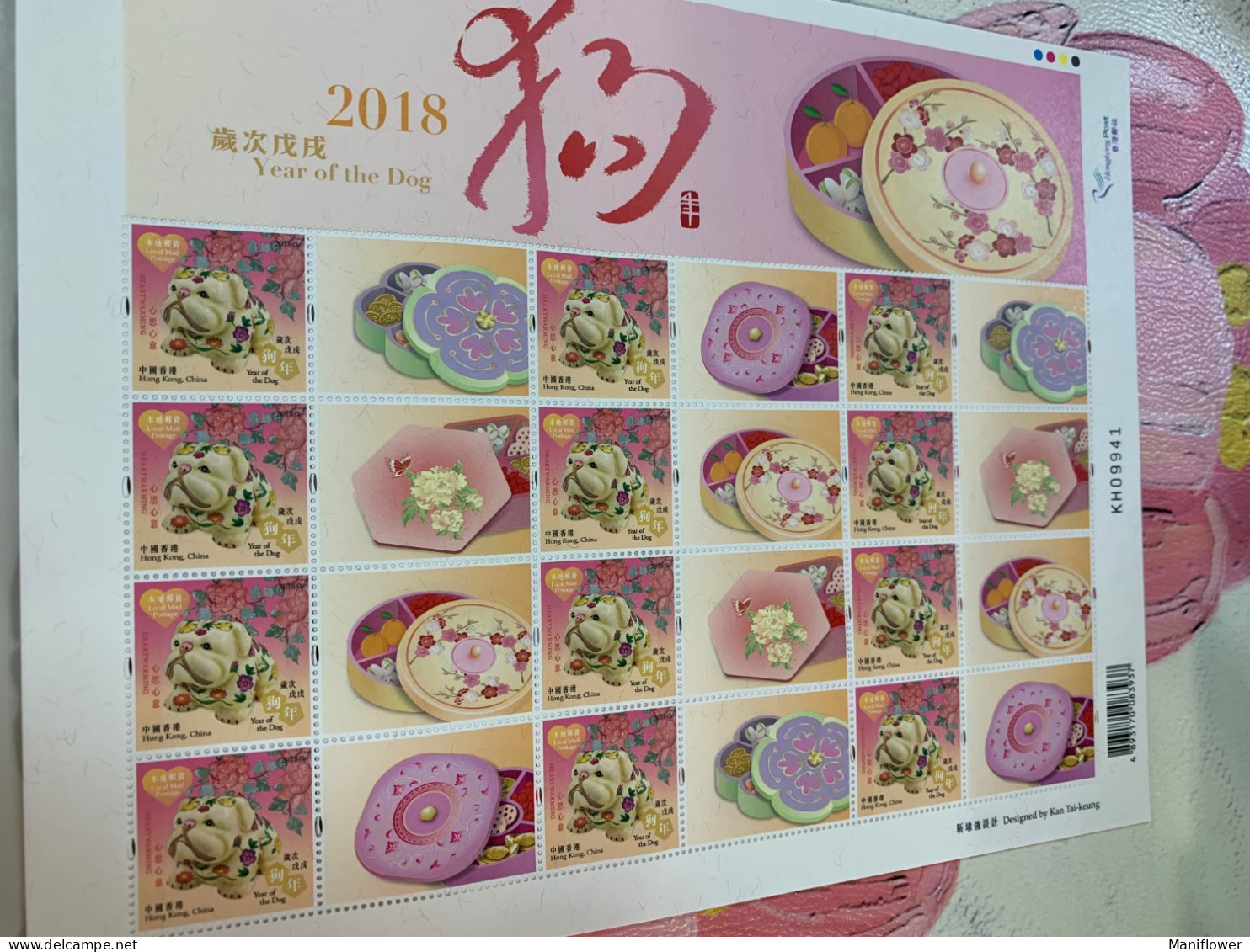 Hong Kong Stamp MNH 2018 New Year Dog Sheet Orchids - Año Nuevo