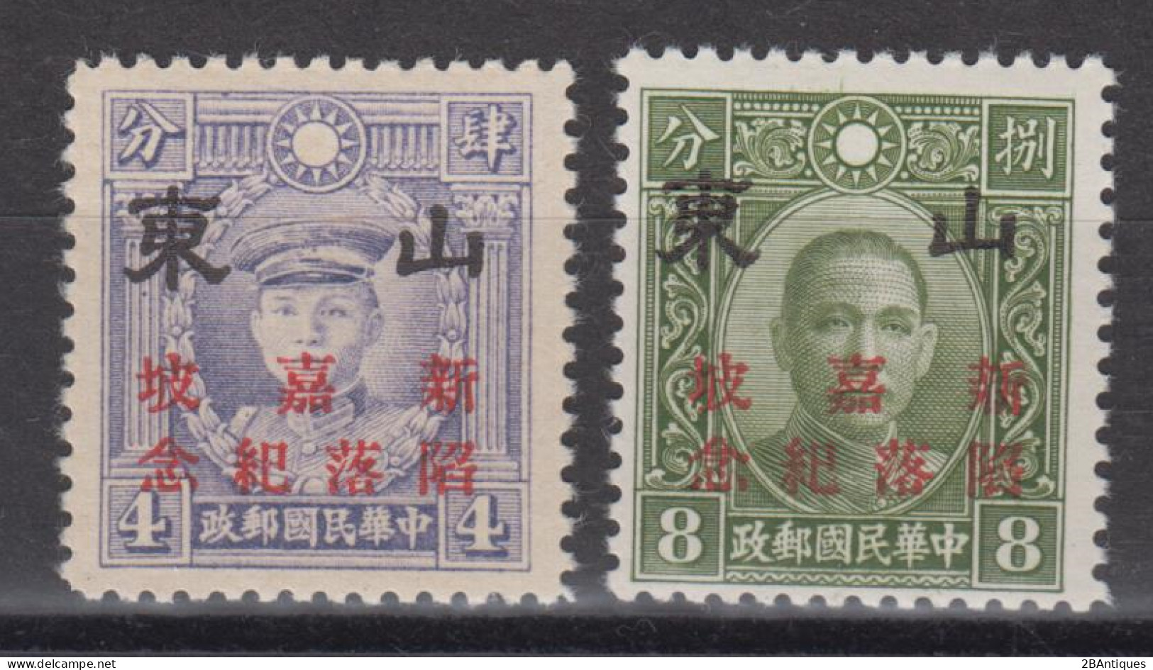 JAPANESE OCCUPATION OF CHINA 1942 - North China SHANTUNG OVERPRINT - The Fall Of Singapore MH* - 1941-45 Northern China