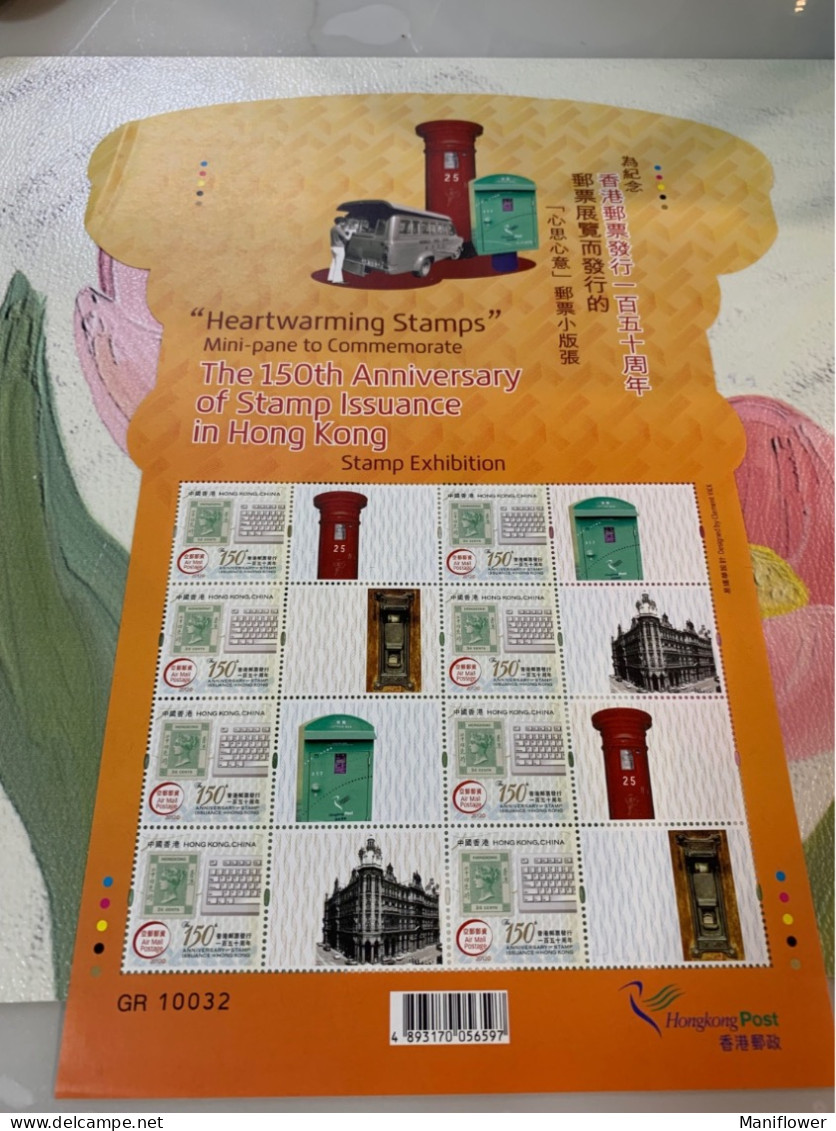 Hong Kong Stamp 2012 Postbox GPO Stamp 150 Anniversary Sheet MNH - Covers & Documents