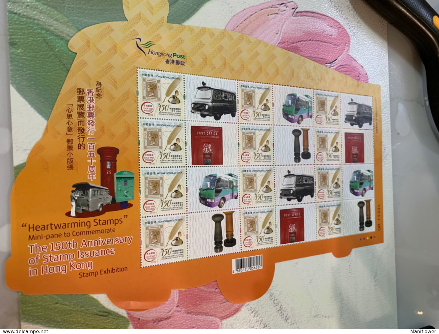 Hong Kong Stamp 2012 Postbox Postchops Postcarstamp 150 Anniversary Sheet MNH - Briefe U. Dokumente