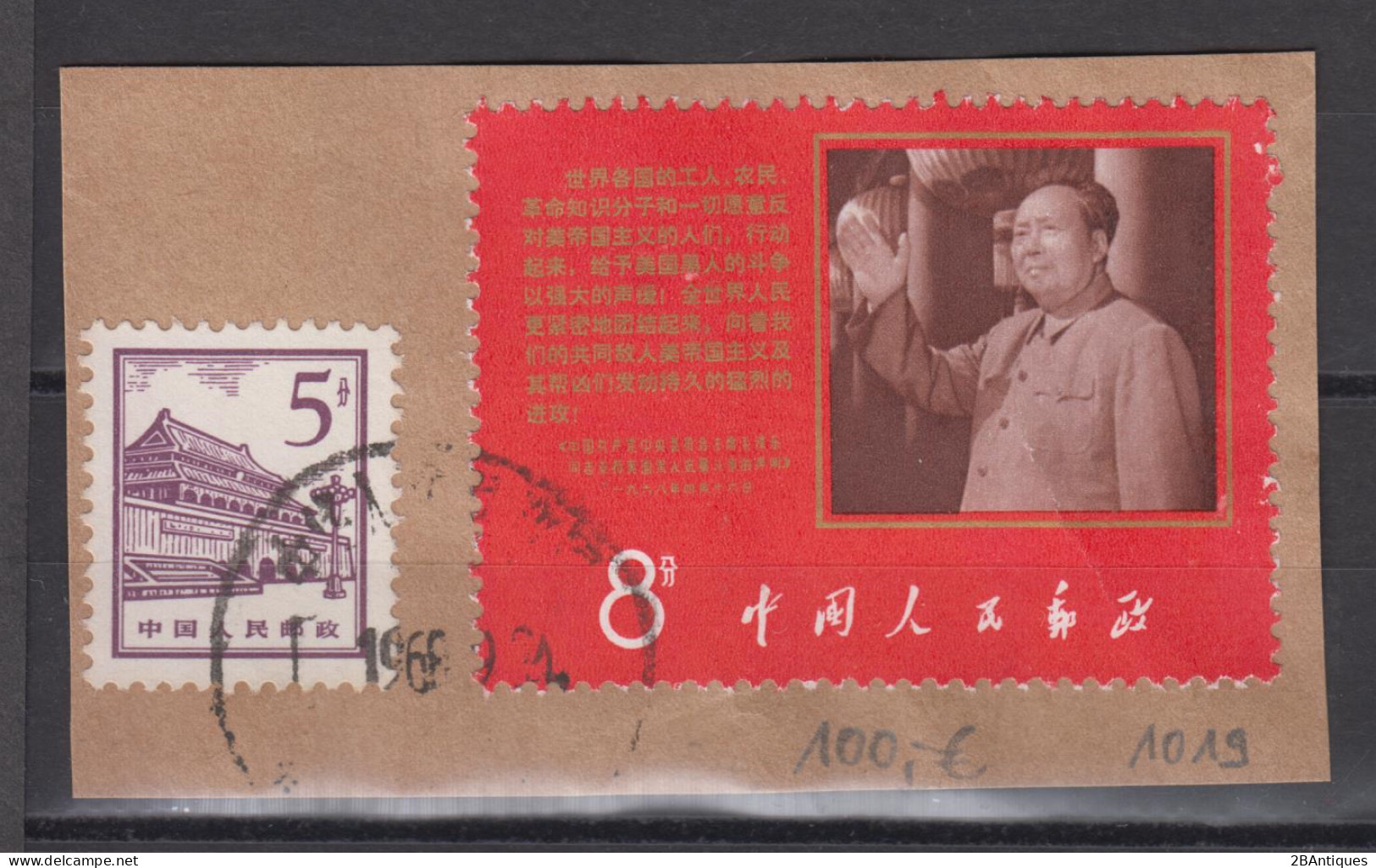 PR CHINA 1968 - Mao's Anti-American Declaration Used On Paper - Gebruikt