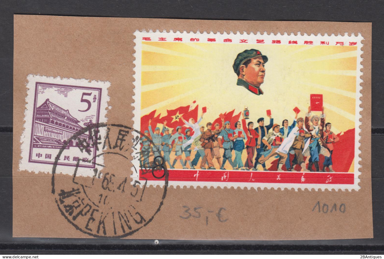 PR CHINA 1968 - Revolutionary Literature And Art Used On Paper - Gebruikt