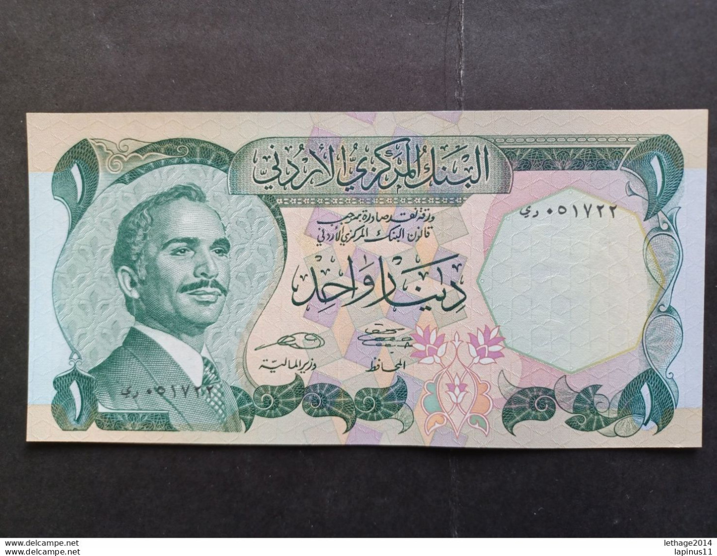 BANKNOTE الأردن JORDAN JORDAN 1 DINAR KING HUSSEIN 1975 UNCIRCULATED SUPERB ! - Jordanië