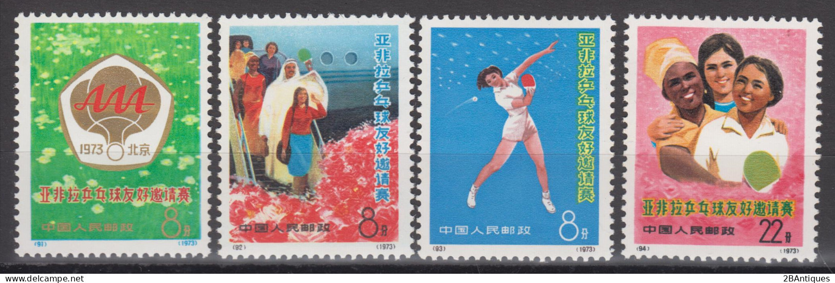 PR CHINA 1973 - Asian, African And Latin-American Table Tennis Championships MNH** OG XF - Unused Stamps