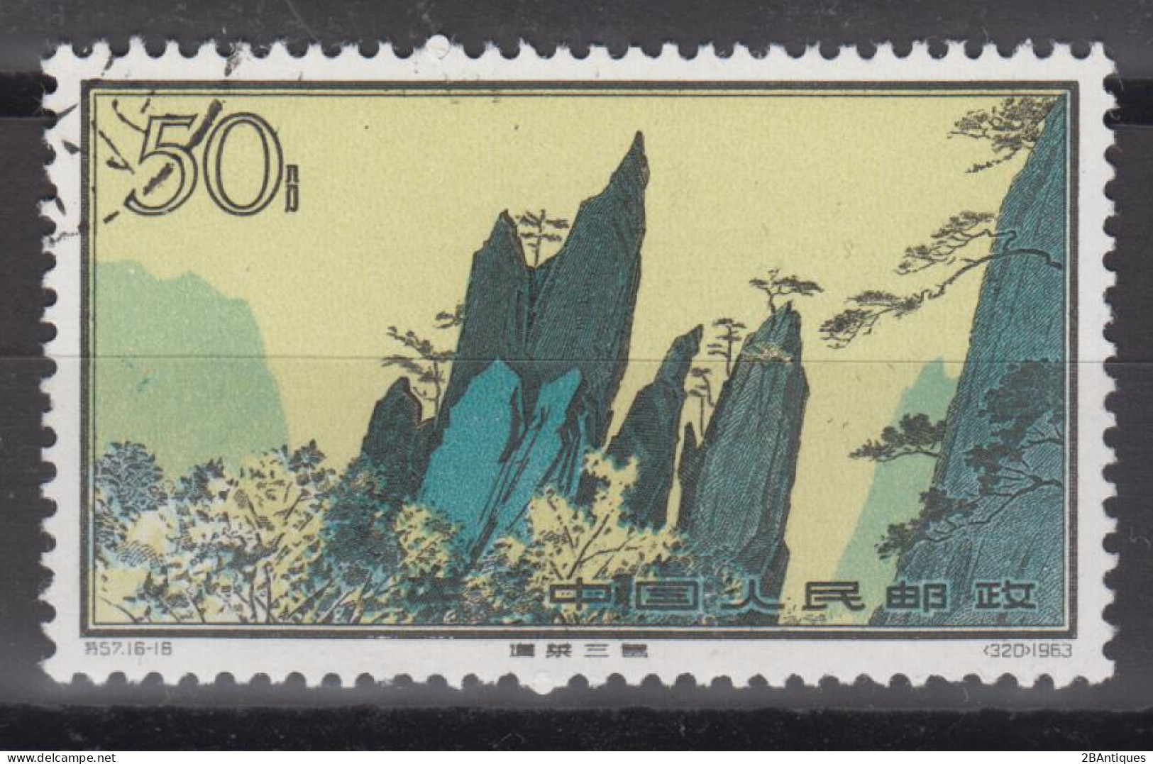 PR CHINA 1963 - 50分 Hwangshan Landscapes CTO OG XF - Usados