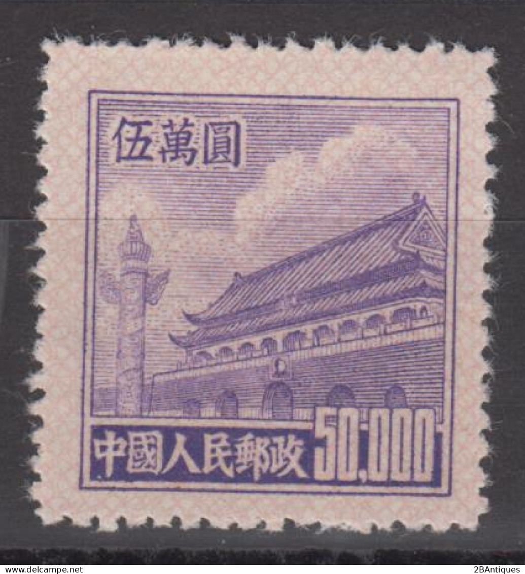 PR CHINA 1951 - Gate Of Heavenly Peace MNGAI - Neufs