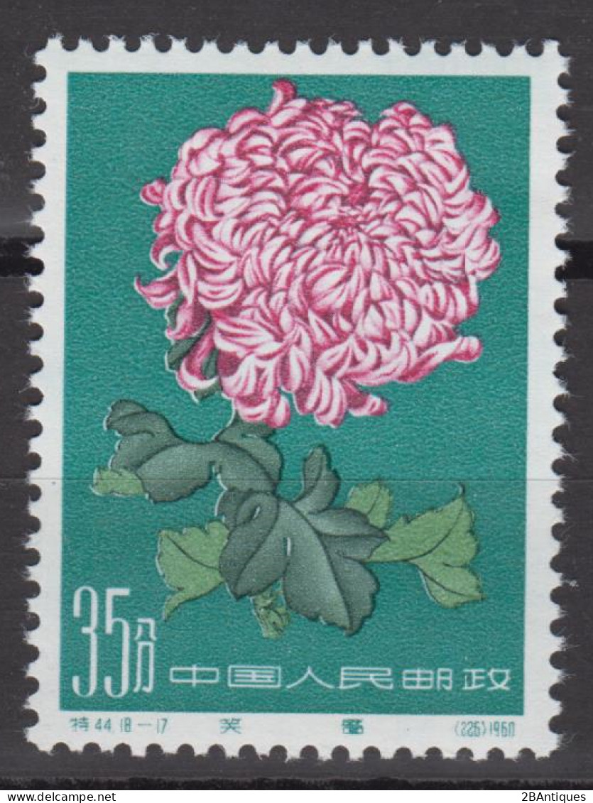 PR CHINA 1961 - Chrysanthemums MNH** OG - Nuevos