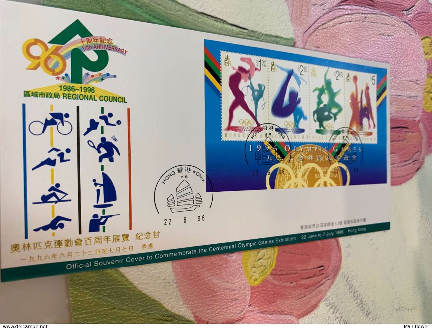 Hong Kong Stamp Olympic Exhibitions FDC Rare Table Tennis Basketball - Storia Postale