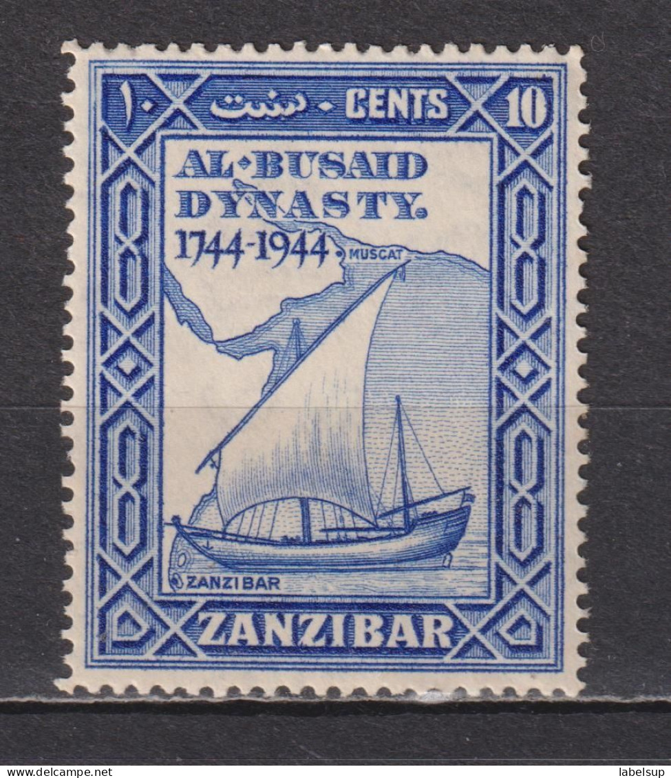 Timbre Neuf** De Zanzibar De 1944 YT 195  MNH - Zanzibar (...-1963)