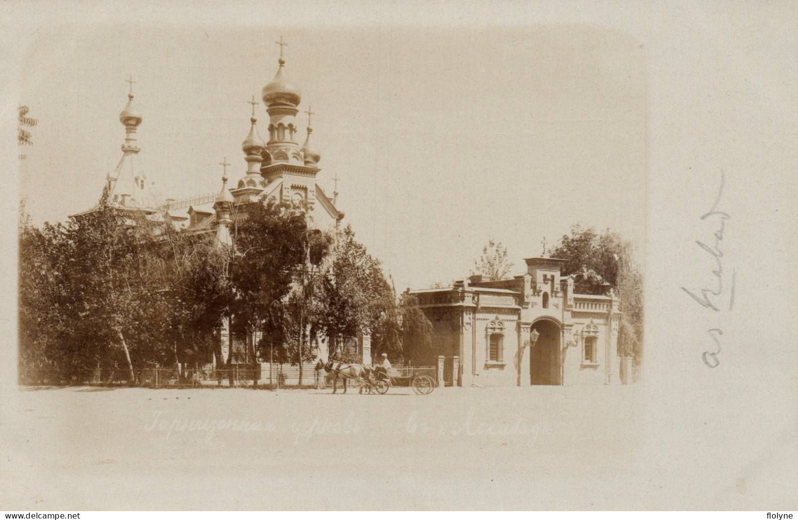 Ashkabad - Achgabat - Carte Photo - Place Et Le Palais - Attelage - Turkménistan - Turkménistan