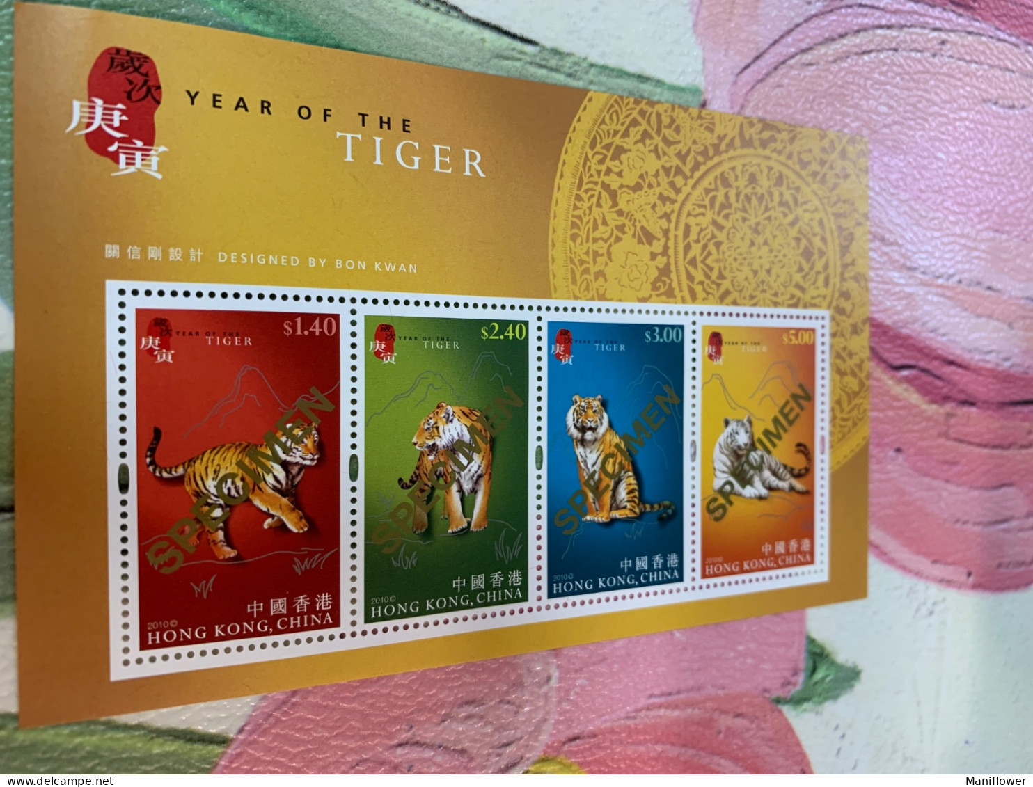 Hong Kong Stamp  2010 Specimen Tiger - New Year