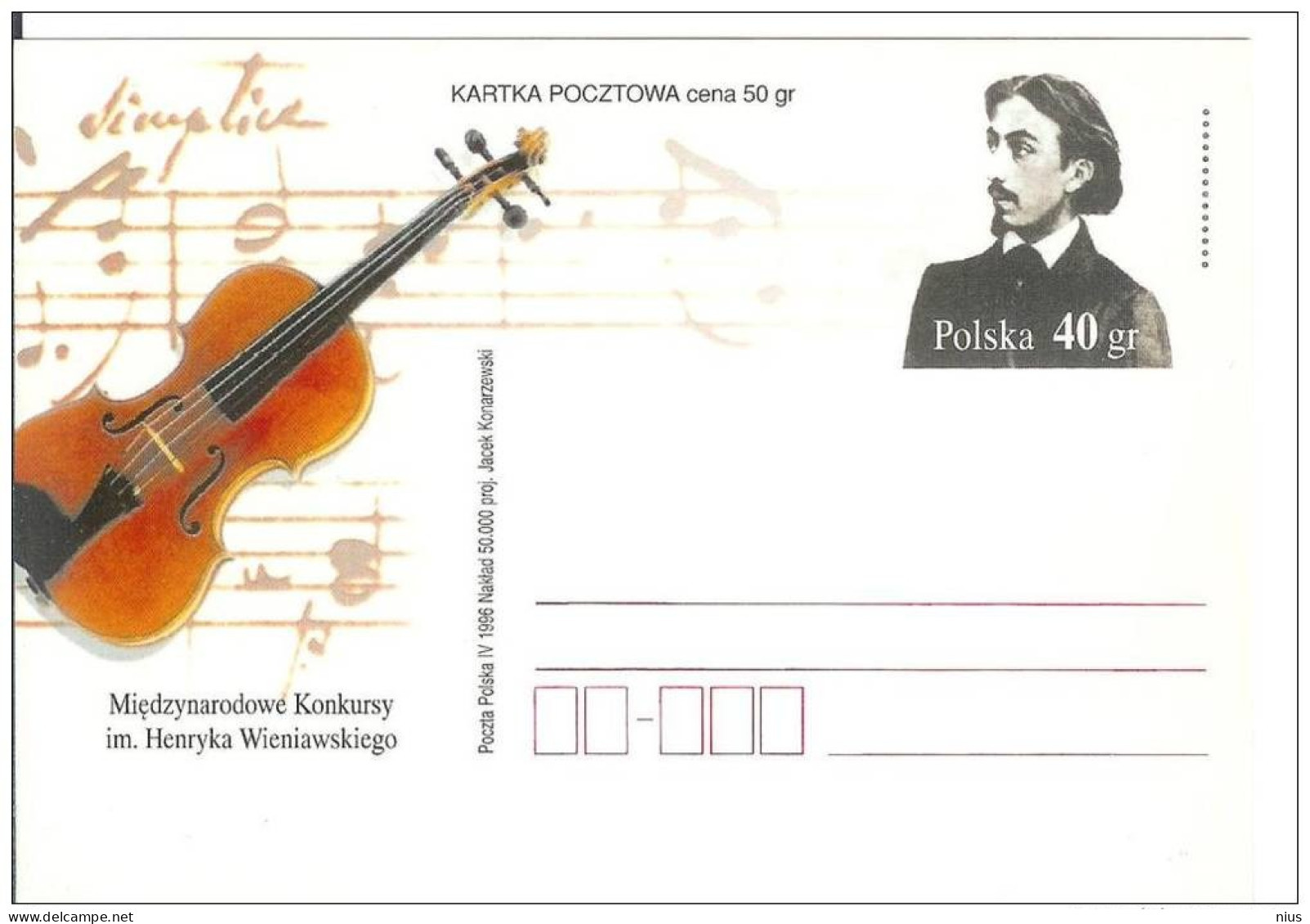 Poland Polska 1996 Henryk Wieniawski, Violin Competition, Polish Violinist, Composer, Music Musique Jewish - Postwaardestukken