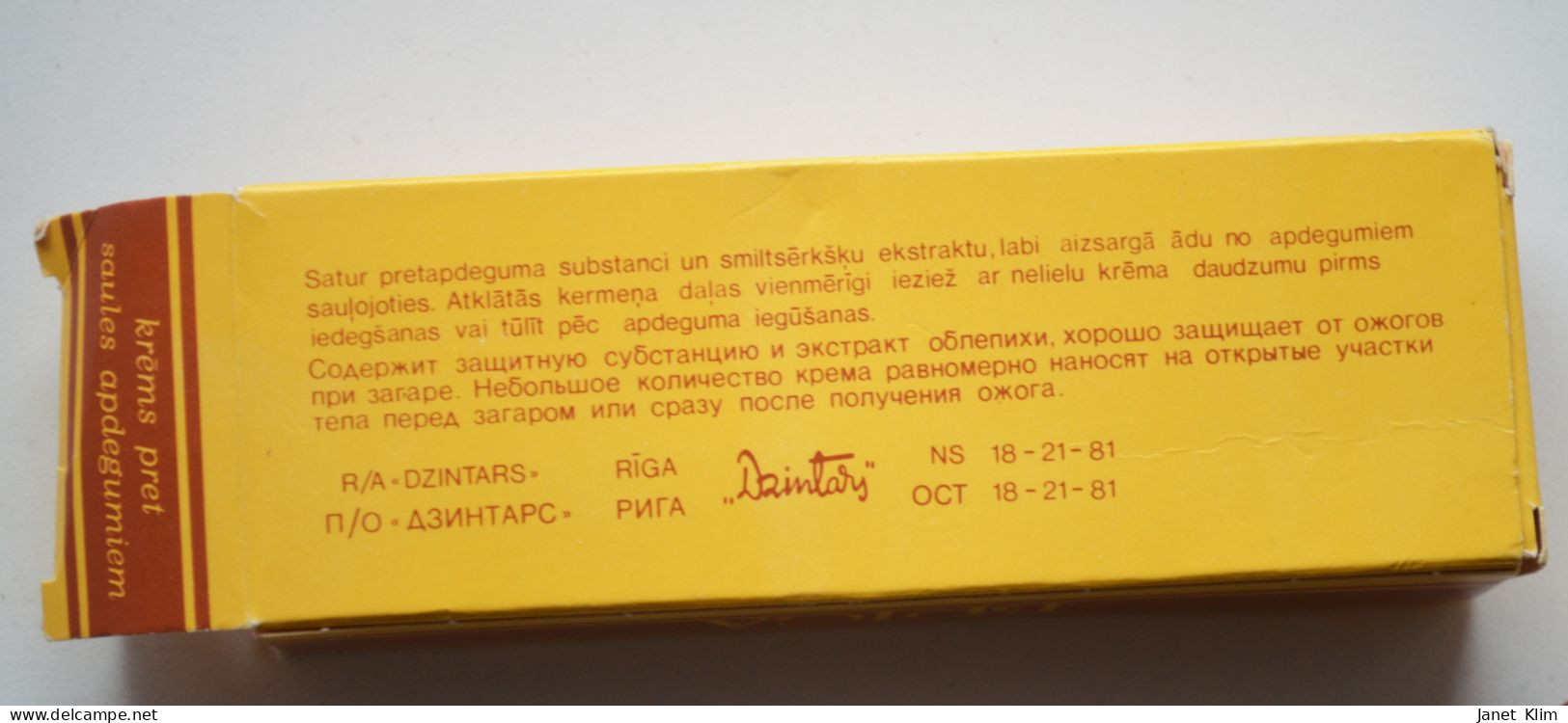 Vintage Cream Briga-dzintars Sunburn Cream - Produits De Beauté