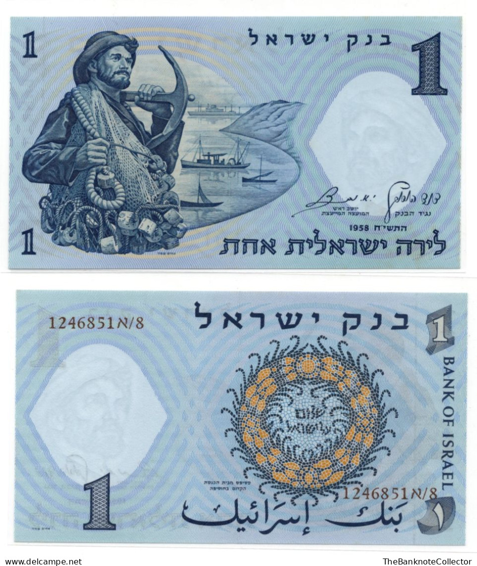 Israel 1 Lirot 1958 P-30 UNC - Israel