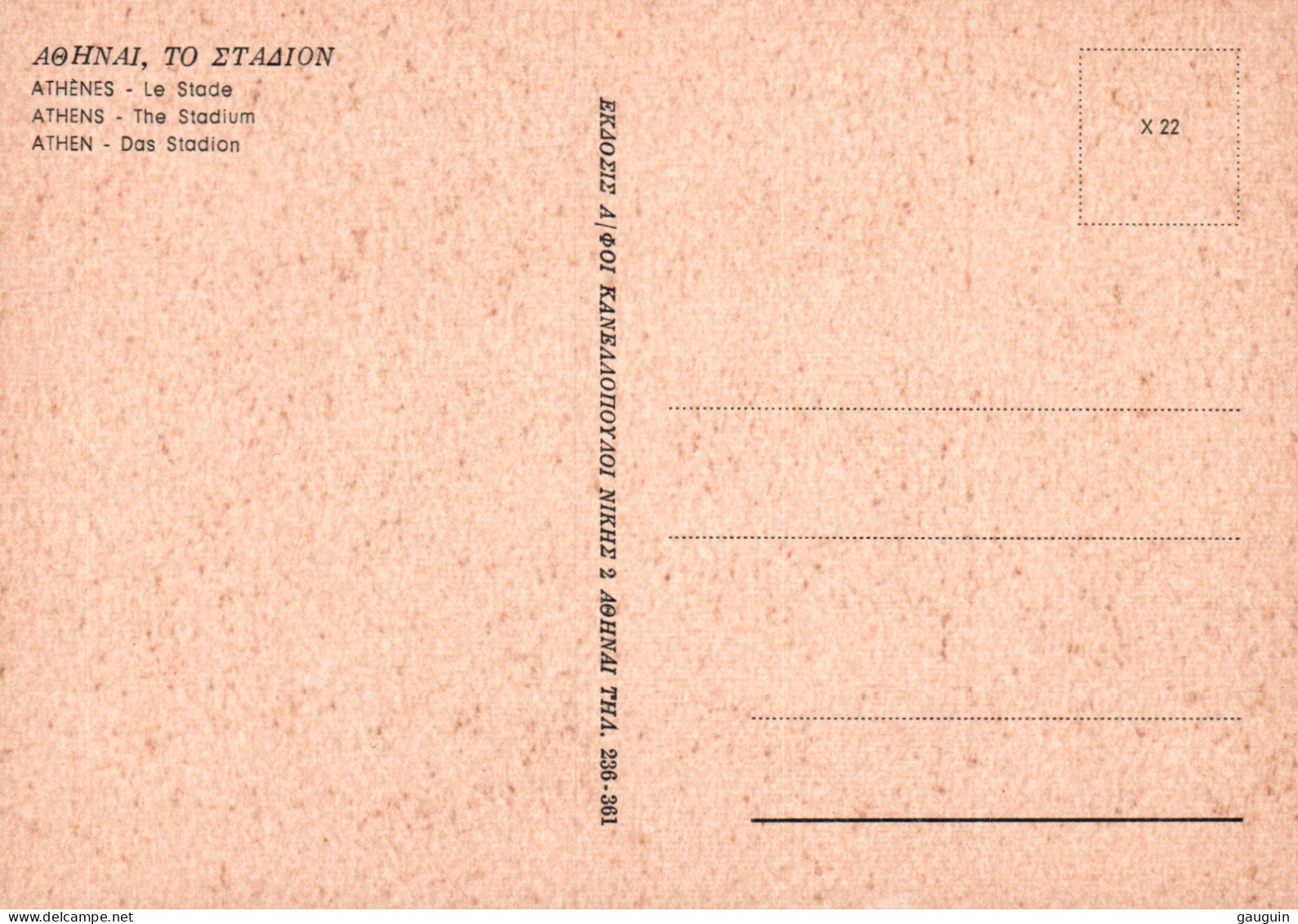 CPM - ATHÈNES - Le Stade ... Edition - Stadiums