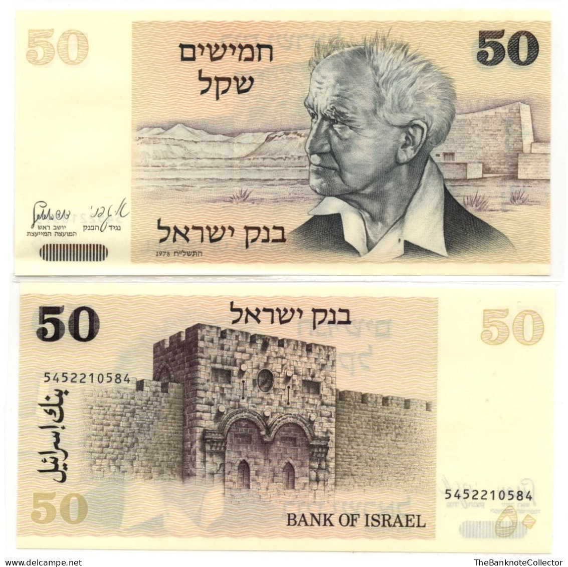 Israel 50 Sheqels 1978 P-36 UNC - Israel