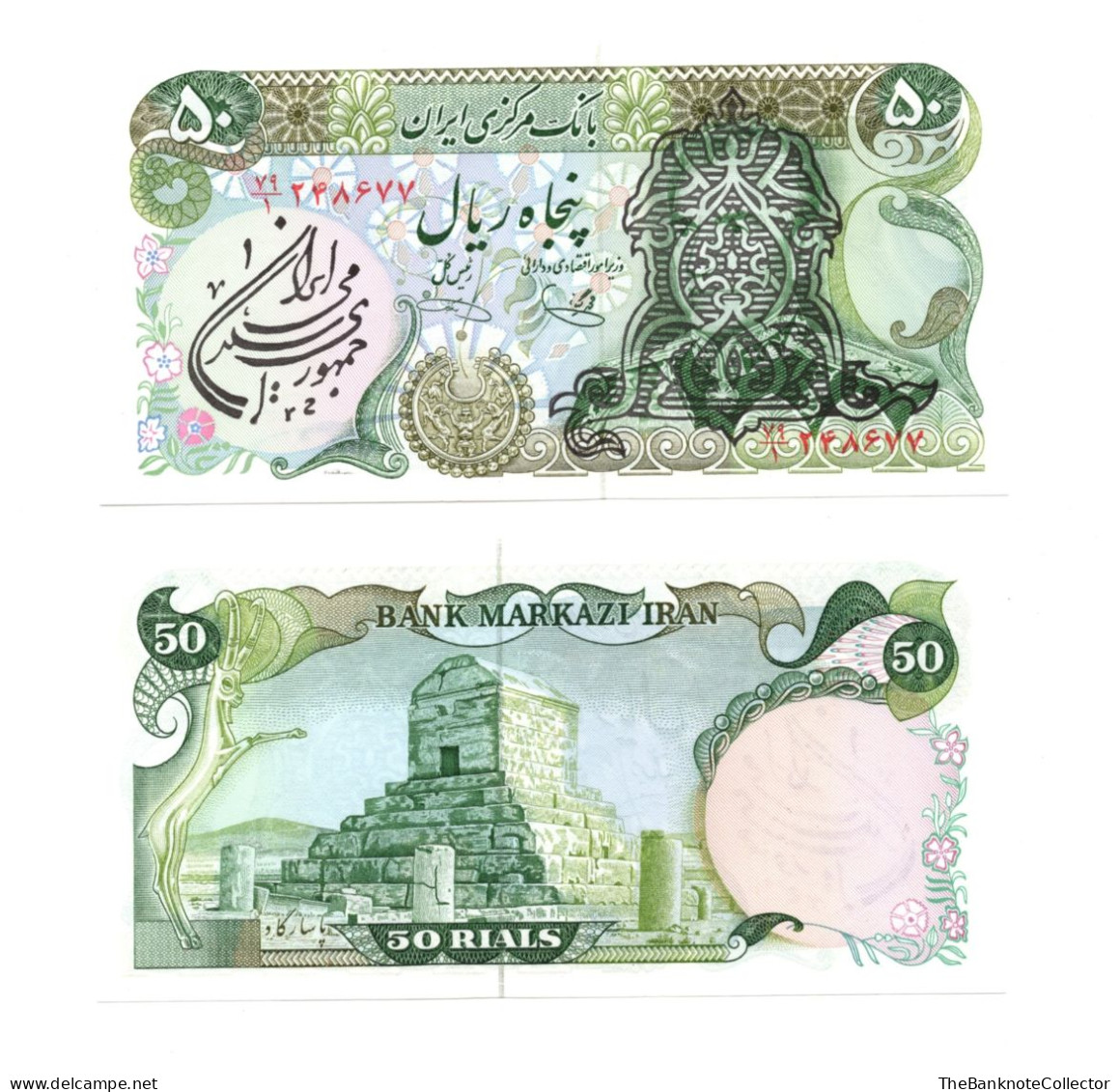 Iran  50 Rials ND 1979 P-123 UNC - Iran