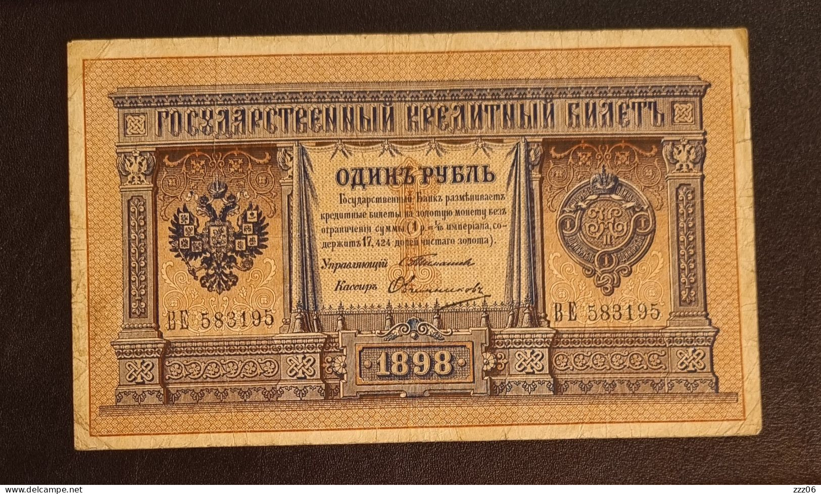 1 Ruble Rubel 1898 Russia Timashev - Ovchinnikov - Russia