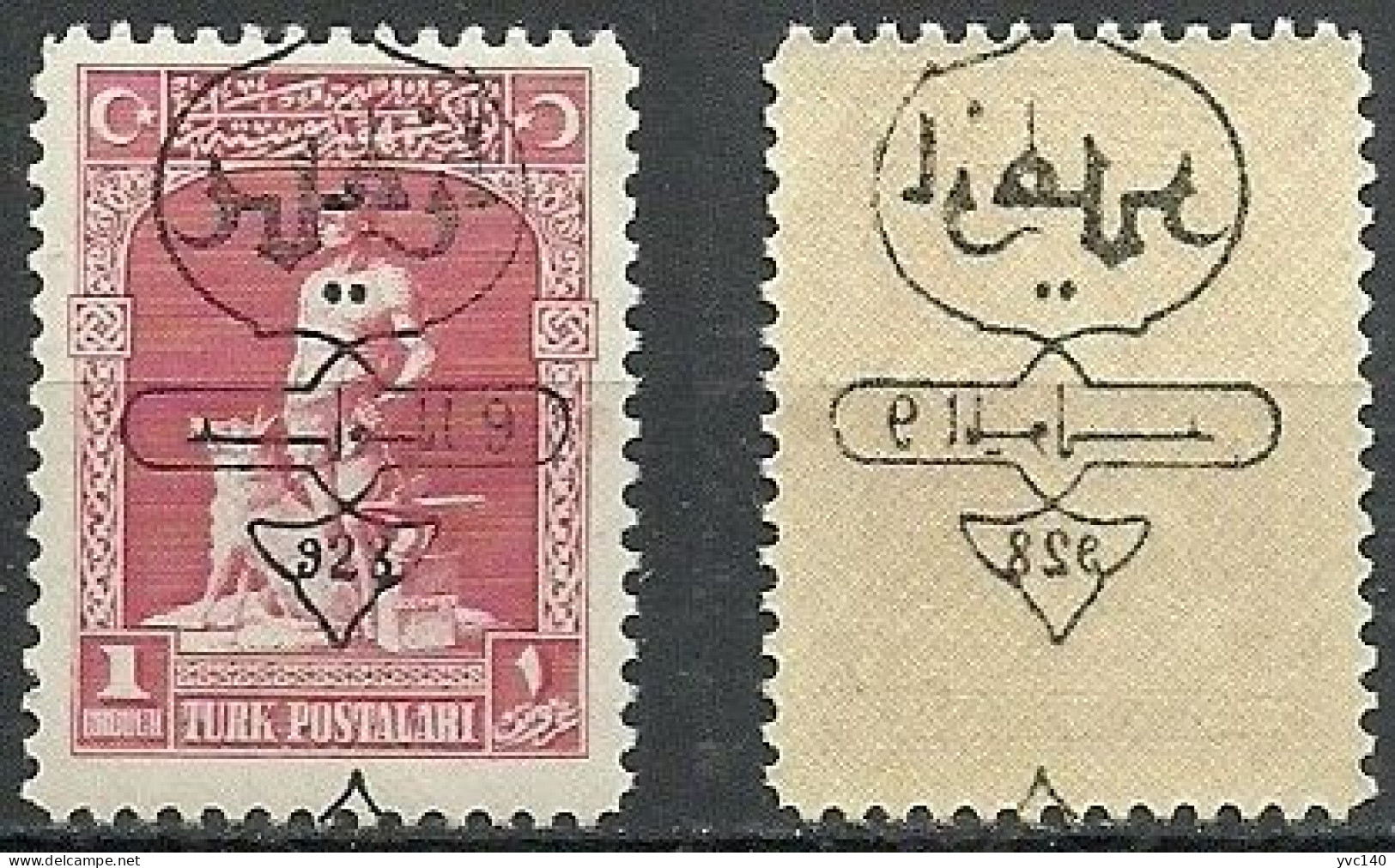Turkey; 1928 Smyrna 2nd Exhibition 1 K. "Shifted And Abklatsch Overprint ERROR" - Unused Stamps