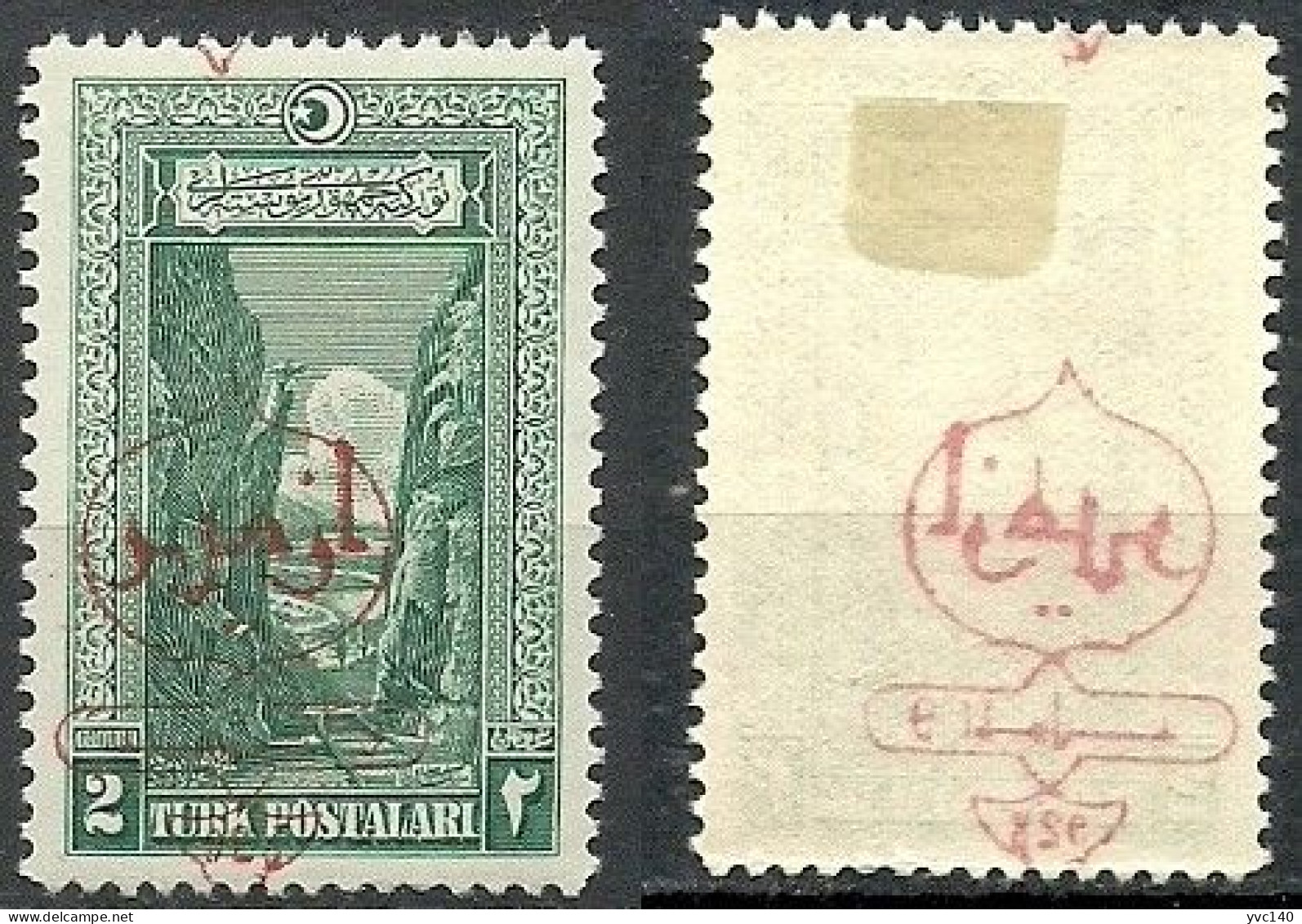 Turkey; 1928 Smyrna 2nd Exhibition 2 K. "Shifted And Abklatsch Overprint ERROR" - Ungebraucht