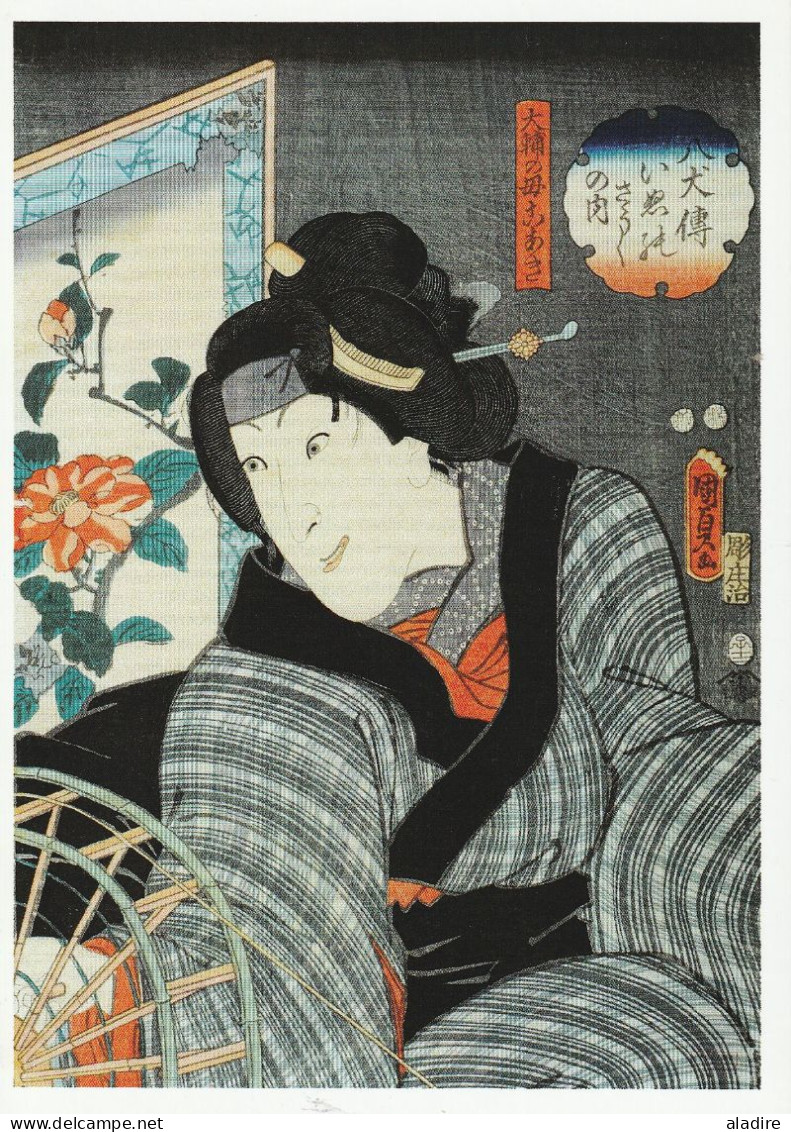 Estampes Japonnaises - 15 CP Neuves - Toyohara Chikanobu (12) Et Utagawa Kunsada (3) Musée Georges-Labit - Arte Asiatica