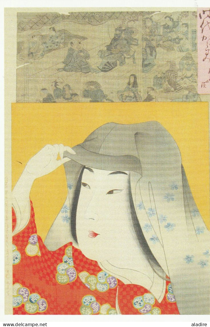 Estampes japonnaises - 15 CP neuves - Toyohara Chikanobu (12) et Utagawa Kunsada (3) Musée Georges-Labit