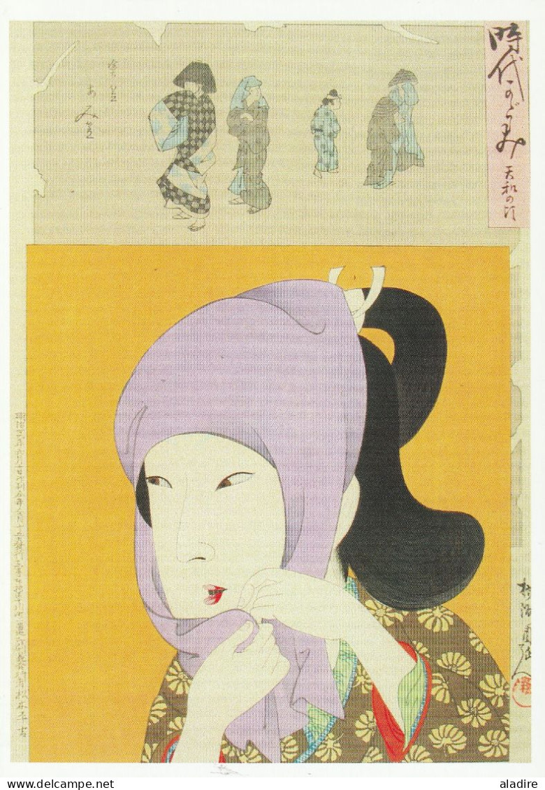 Estampes japonnaises - 15 CP neuves - Toyohara Chikanobu (12) et Utagawa Kunsada (3) Musée Georges-Labit