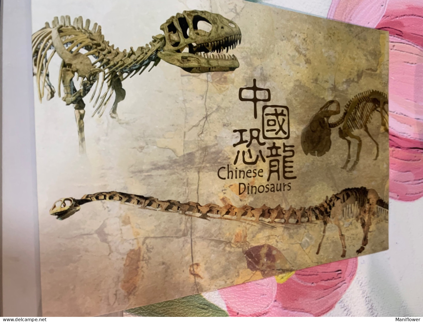 Hong Kong Stamp 2014 Dinosaur Pack - Covers & Documents