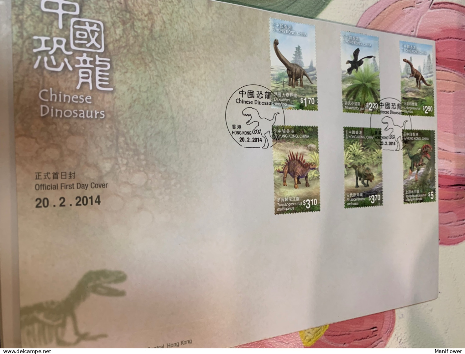 Hong Kong Stamp 2014 Dinosaur FDC Cover - Lettres & Documents