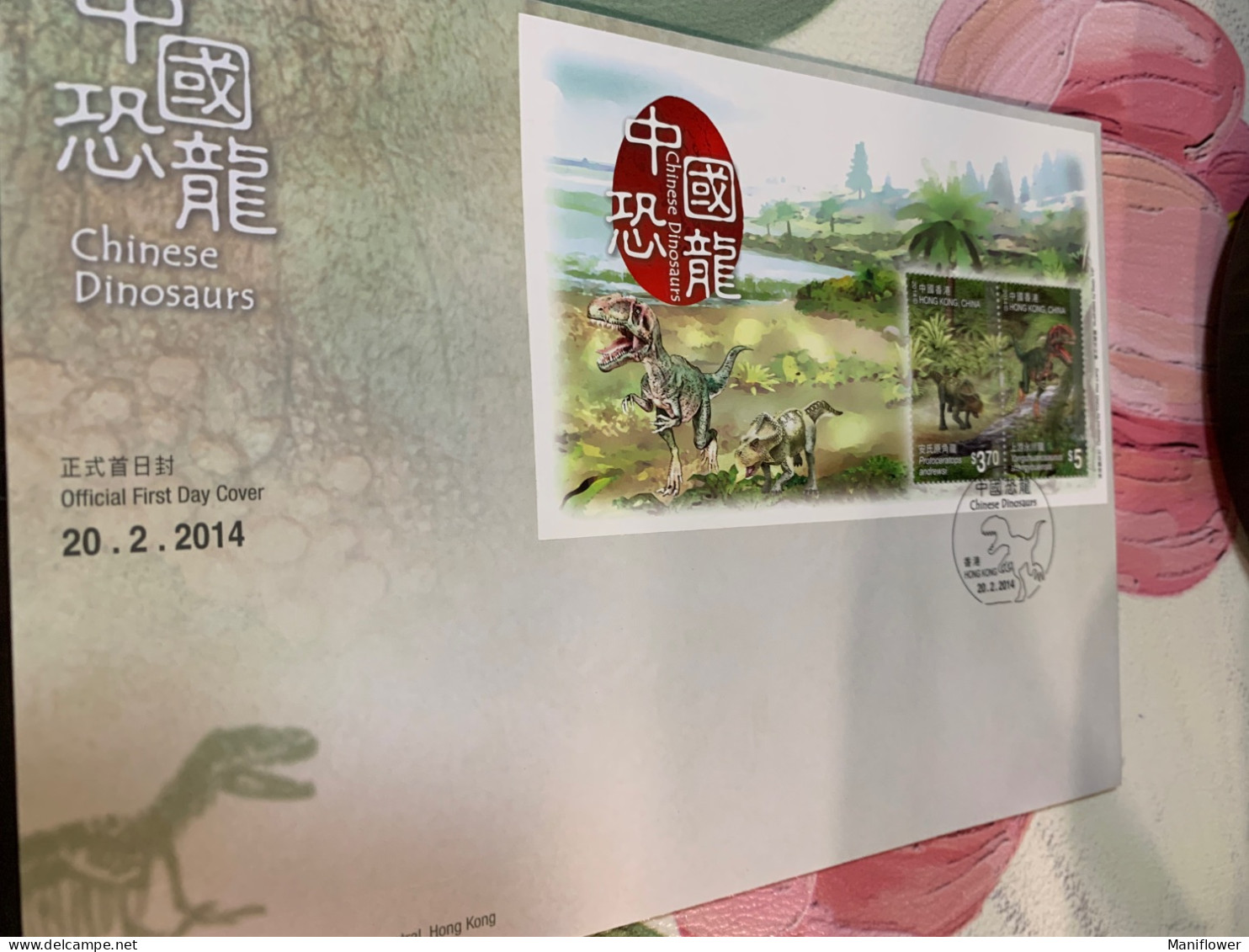 Hong Kong Stamp 2014 Dinosaur FDC Cover - Lettres & Documents