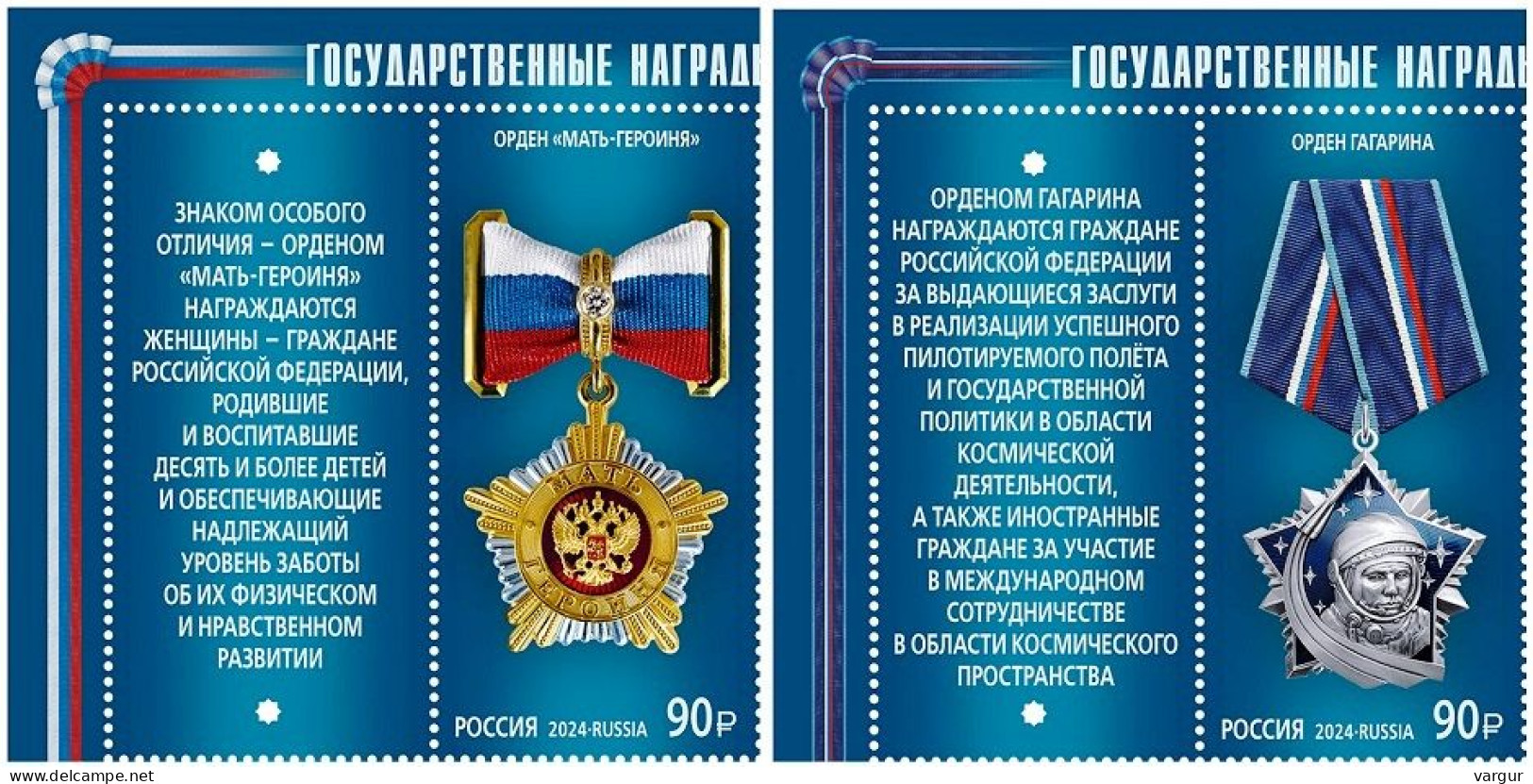 RUSSIA 2024-18 State AWARDS: Orders. Maternity, Space, 2v, Pairs With LABELS, MNH - Stamps