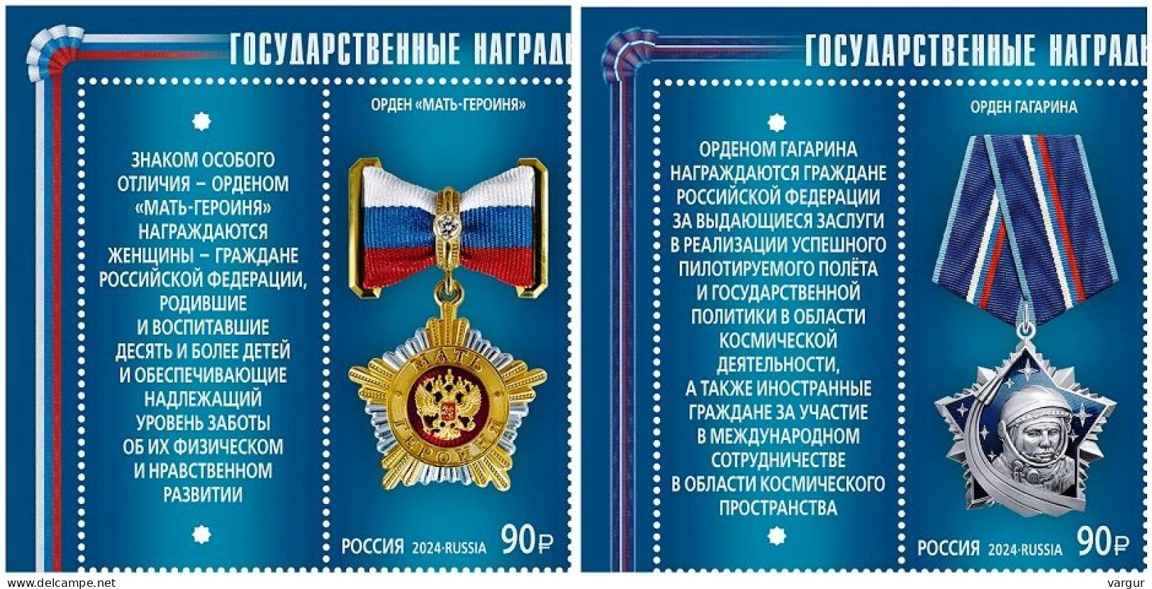 RUSSIA 2024-18 State AWARDS: Orders. Maternity, Space, 2v, Pairs With LABELS, MNH - Sellos