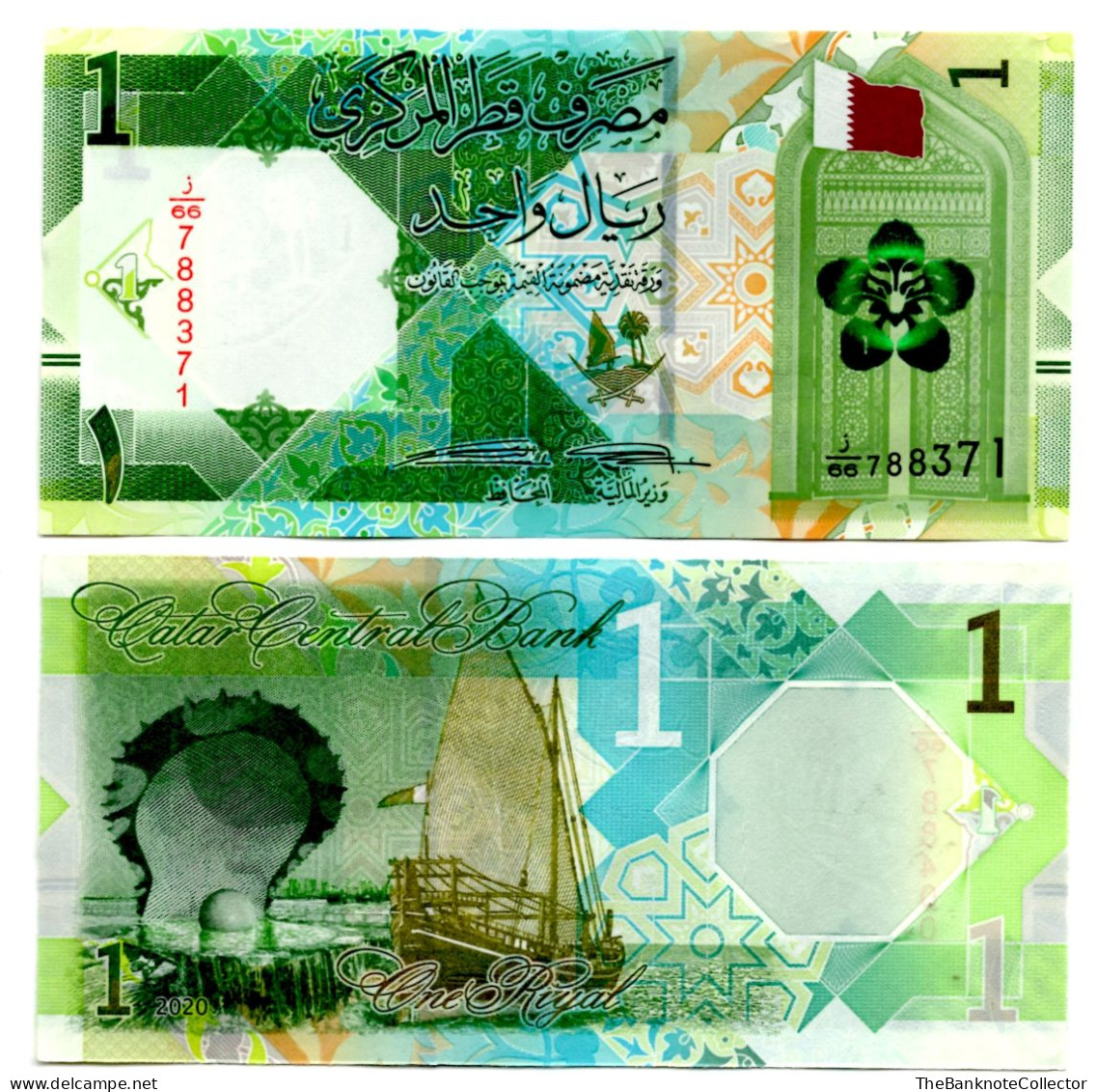 Qatar 1 Riyal ND 2020-2021  P-32 UNC - Qatar