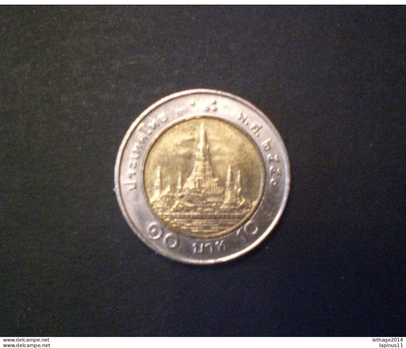 COIN THAILAND 10 BAHT (TEMPLE OF THE DAWN) - Thailand