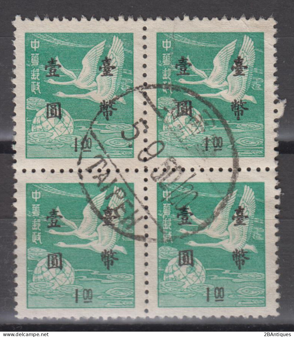 TAIWAN 1950 - Not Issued China Postage Stamps Surcharged BLOCK OF 4 - Usados