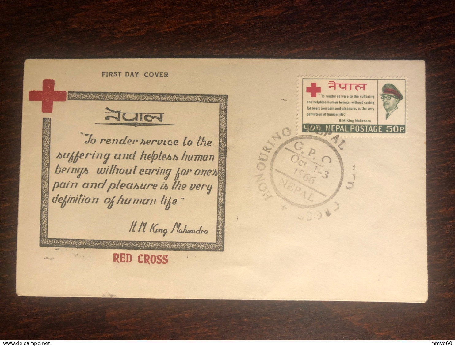 NEPAL FDC COVER 1966 YEAR RED CROSS HEALTH MEDICINE STAMPS - Nepal