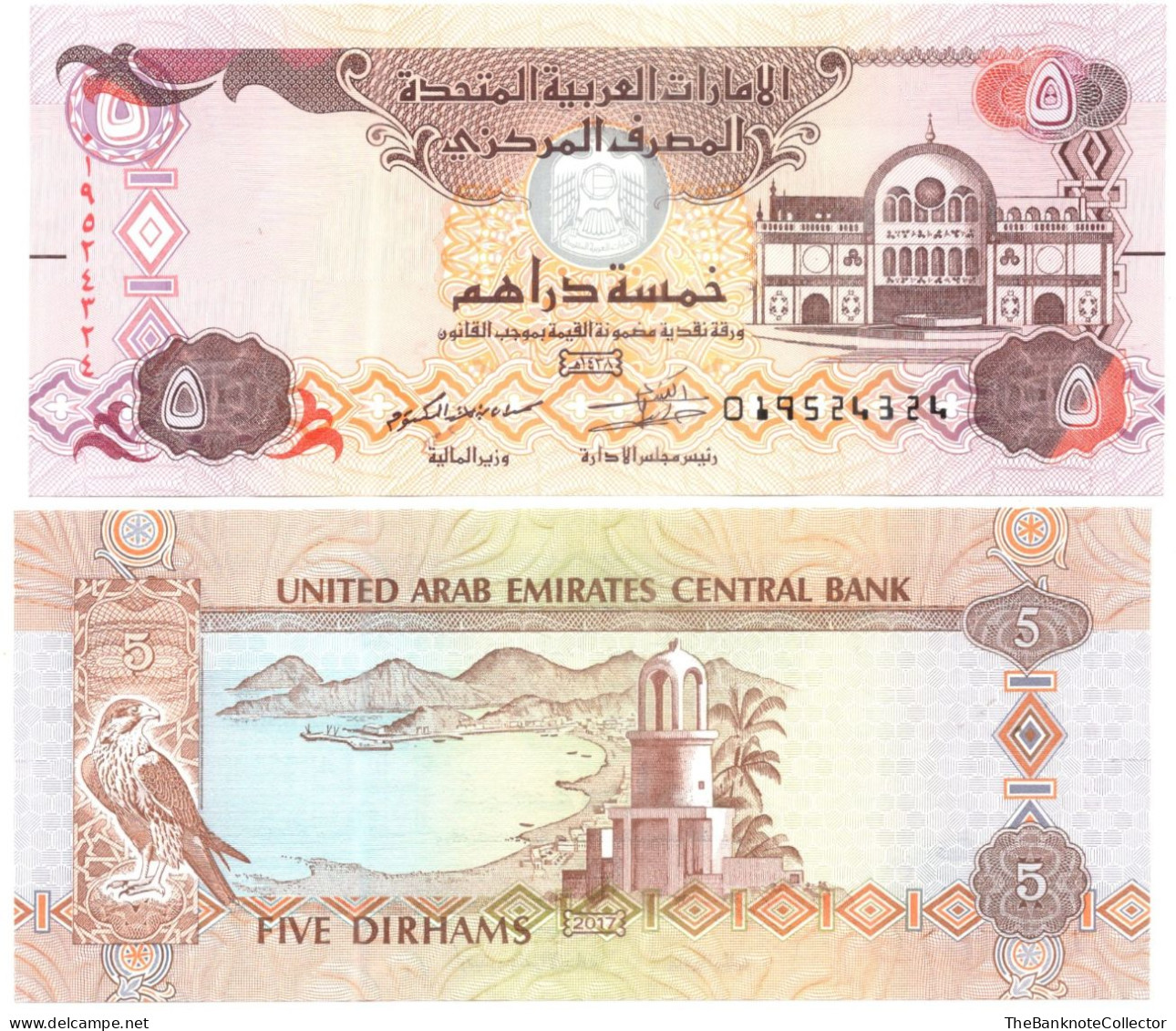 United Arab Emirates 5 Dirhams P-26 UNC - United Arab Emirates