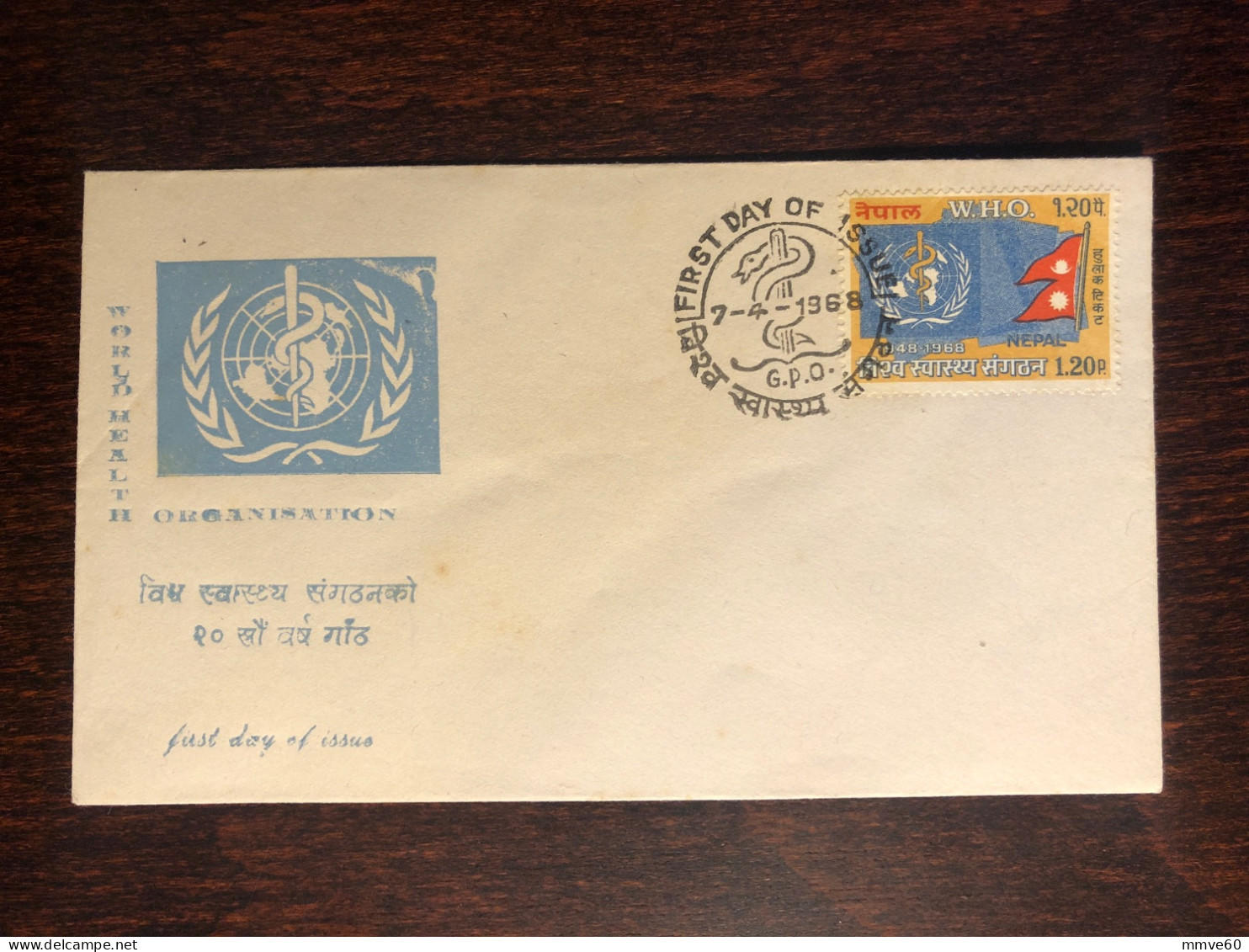 NEPAL FDC COVER 1968 YEAR WHO HEALTH MEDICINE STAMPS - Nepal