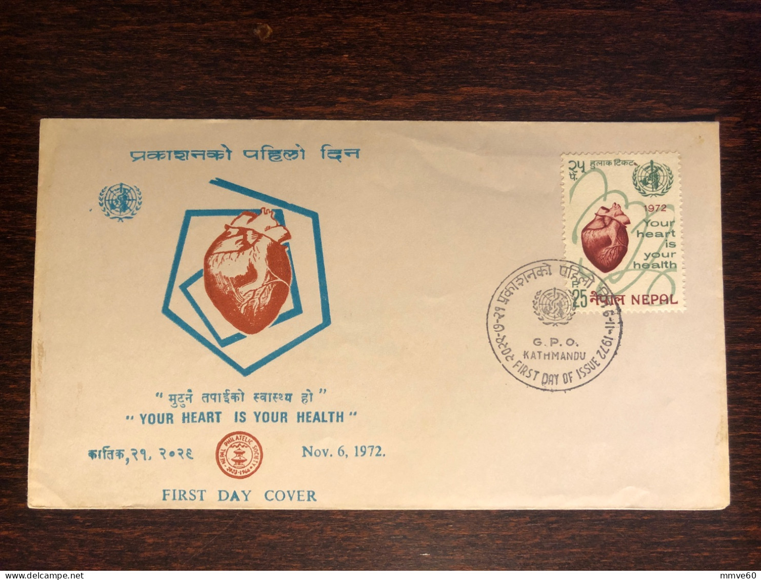 NEPAL FDC COVER 1972 YEAR HEART CARDIOLOGY HEALTH MEDICINE STAMPS - Nepal