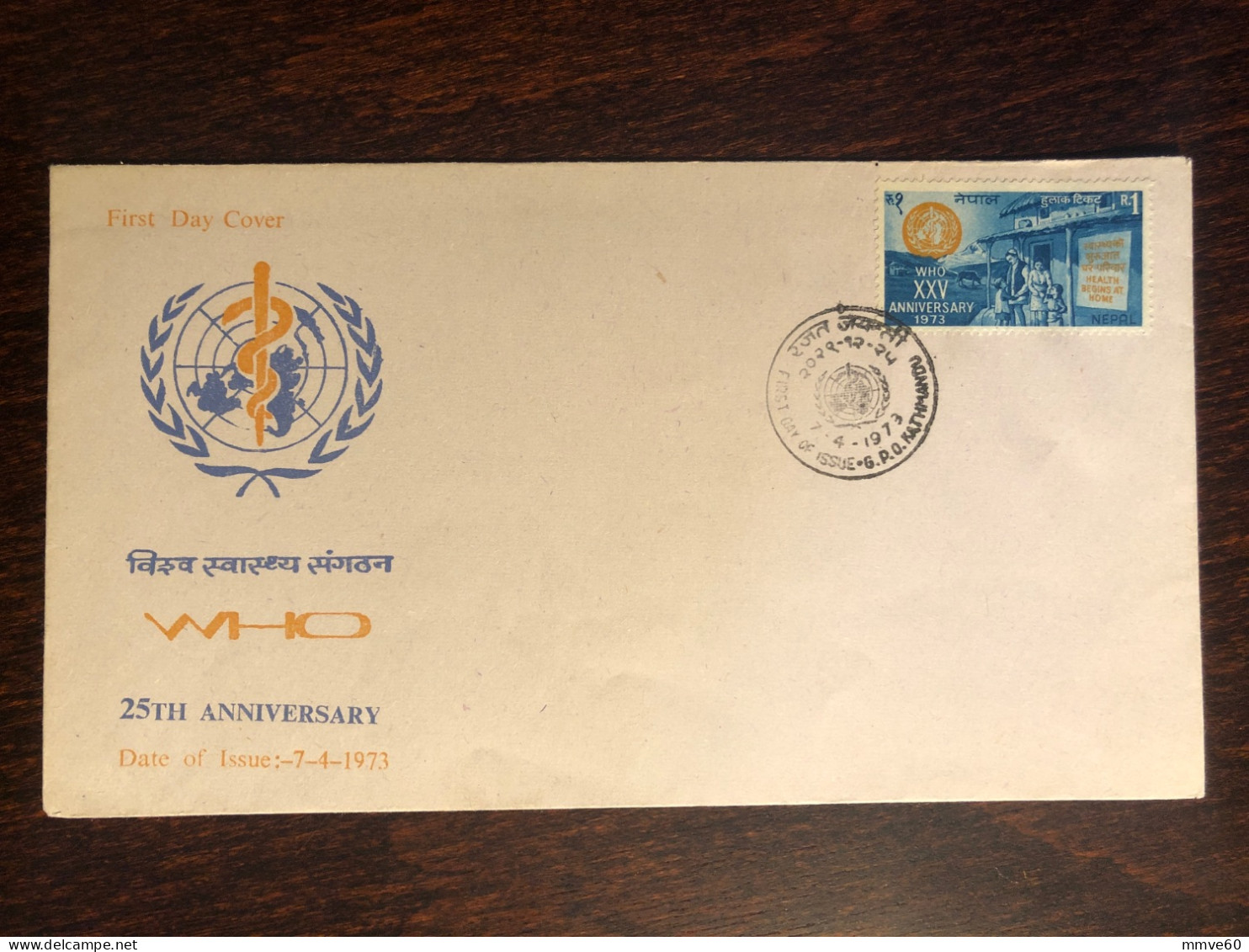 NEPAL FDC COVER 1973 YEAR WHO HEALTH MEDICINE STAMPS - Népal