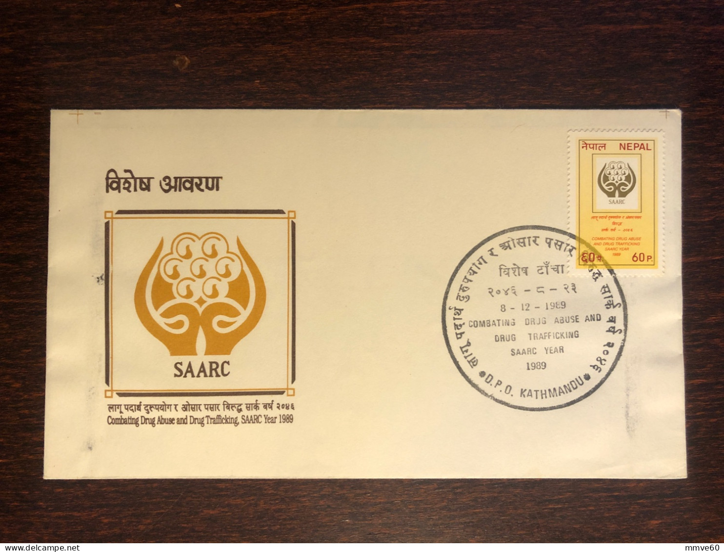 NEPAL FDC COVER 1989 YEAR DRUGS NARCOTICS HEALTH MEDICINE STAMPS - Népal