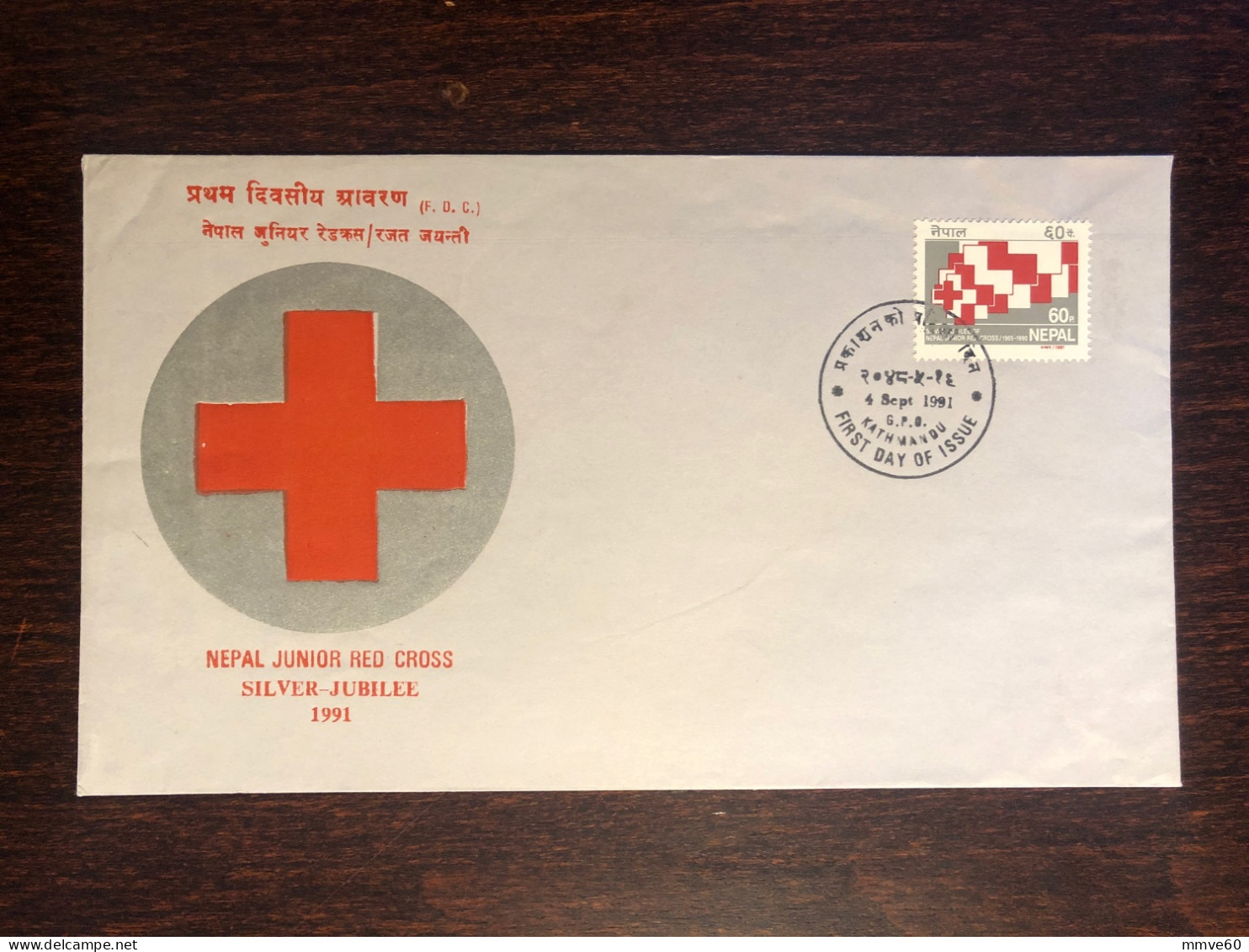 NEPAL FDC COVER 1991 YEAR RED CROSS HEALTH MEDICINE STAMPS - Nepal