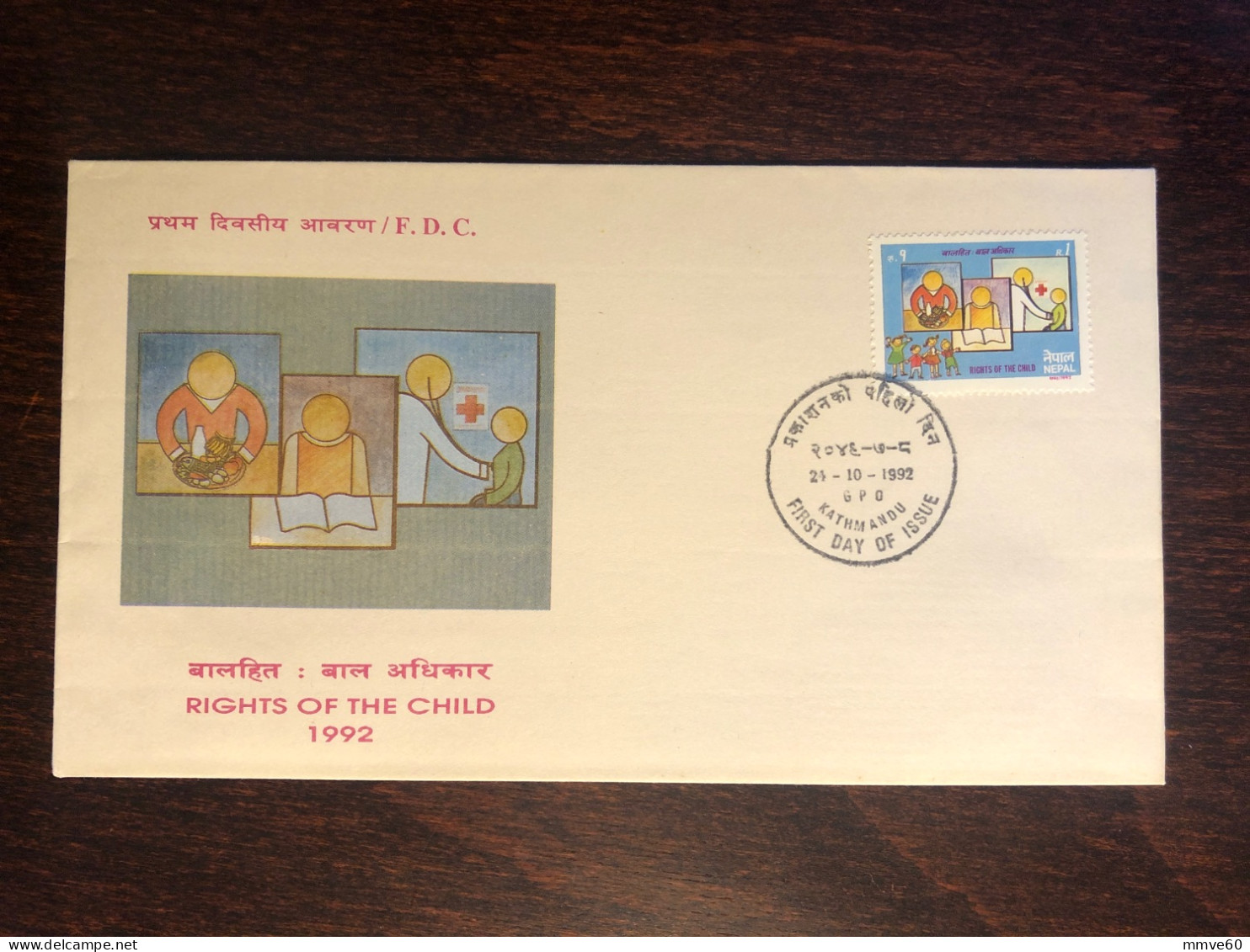 NEPAL FDC COVER 1992 YEAR RED CROSS CHILD HEALTH MEDICINE STAMPS - Népal