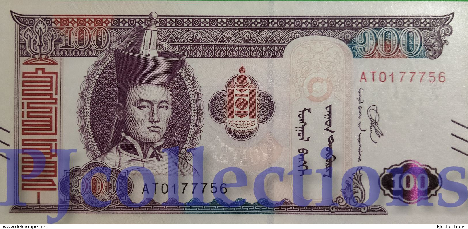 MONGOLIA 100 TUGRIK 2020 PICK 73 UNC - Mongolei